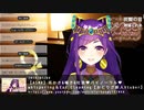 【VTuber】ネタASMRノススメ【神城くれあ1】