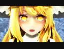 【東方MMD】白黒の３りで「URUSaaA愛」