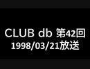 CLUB db 第42回