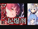 vtuberが配信前にやってるモチベの上げ方【天音かなた】【星街すいせい】【宝鐘マリン】