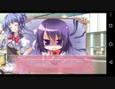 【Another story】W Happiness 美月√ 実況#37