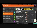 【マジカミ実況_解説】マジカミ初心者に向けてのやるべきこと・育成方針