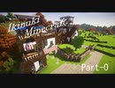 【Minecraft】息抜きマインクラフト part0【結月ゆかり実況】