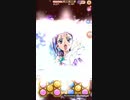 キュアぱずEXTRAGAME [EG Route B2] Part241
