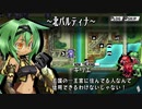 【ユグドラ・ユニオン】助っ人キリエ参上！！＃３２