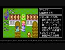 【ピコピコ☆クラシック】口笛吹きと犬（アーサー・プライアー）【素材／フル試聴】