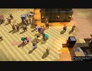 1日約１０分の町おこし！ドラクエビルダーズ２を実況プレイPART85