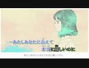 【ハモリ支援】アイネクライネ女性キー　-Piano Ver.-【ニコカラ】