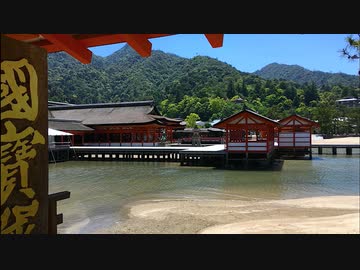 延喜式内名神大社　旧官幣中社「厳島神社」（二） 御本社参拝記録　ほぼ人がいないです　令和２年５月