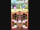 キュアぱずEXTRAGAME [EG Route B3] Part241-1