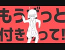 【お姉さんボイスとショタボで】ダンスロボットダンス歌ってみた！