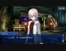 これから始めるFate/Grand Order実況プレイFate/Requiemイベント編part15