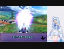 [exvs2]葵ちゃんのぶらりエクバ道中part5