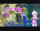 【ポケダンDX】平の清森 part9