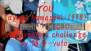 YOU [ayu クリエイターチャレンジ] by 悠斗-yuto-