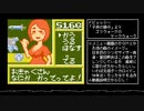 【ピコピコ☆クラシック】ゴリウォーグのケークウォーク（ドビュッシー）【素材／フル試聴】