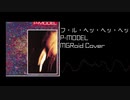 フ・ル・ヘッ・ヘッ・ヘッ MGRoid Cover(解凍P風)