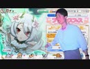 【迫真Re：Di部】プリンセス コ↑ッコ↓ロガチャオークションの裏技