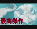 《実況》コープスパーティーBook of Shadows Part40