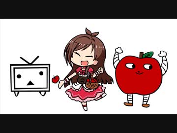 『たべるんごのうた』ニコニコ走馬灯メドレー【完成版】