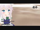 ss.286「使命」