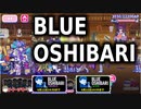 【おそ松さん】へそくりウォーズ 