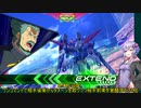 引き籠りゆかりのEXVS2(part57)