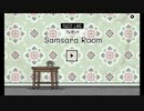 謎解き苦手がSamsara roomやってみました＃１