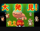 【ポケモンGO】6月のスポットライトアワーとかのイベント系ひどくねぇか？