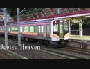 Re:Joetsu Heaven