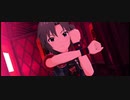 【ミリシタMV】dans l'obscurité