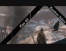 Random Sekiro Part03
