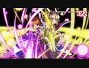 【シンフォギアXD】EV099-S02「セット・アップ」魔法少女リリカルなのはコラボ