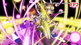 【シンフォギアXD】EV099-S02「セット・アップ」魔法少女リリカルなのはコラボ