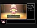 【ゆっくり実況】緩く縛るドラゴンクエスト10その05_1【オルフェア編】