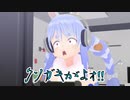 クソガキに切れる兎田ぺこら