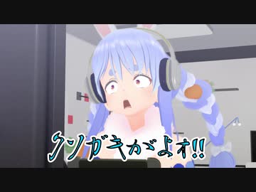 クソガキに切れる兎田ぺこら