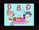 【DBD】こそこそまったり脱出【Cevio実況】