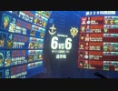 [戦場の絆][とろみ] 自粛出来ない野郎どもの唄①