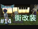 【実況】デジモンへの愛が深まりまくるゲームをやってます【デジモンワールド -next 0rder- ＃14】