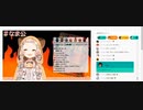 町田ちまの辛イージア