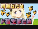 『角巻わため』のド畜生まとめ【ホロライブ】part２