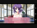 【Another story】W Happiness 美月√ 実況#38
