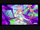 【プリコネR】不思議の国のリノ~小さなアリスと希望の絵本~　4話