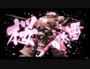 新サクラ大戦プレイ動画　第1話「新たなる風」Part5