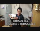 クリスマス☆スモークチキン まるごと一羽　≪リョウイチ の 燻製≫