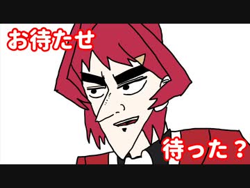 【手描き】アンジュの自己紹介中にくしゃみを我慢できない戌亥とこ