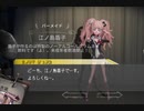 漬物の第五人格　使徒VSバーメイド・バーメイド・一等航海士・踊り子　バーメイド視点