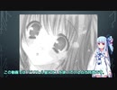 解説：【ベクトル量子化】MSゴシックでナーサリィ☆ライムOP【きしめん】