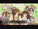 ほほえみDiary Trio Flute,Oboe and Piano